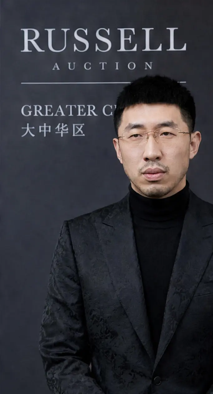 罗素拍卖行总裁刘洋